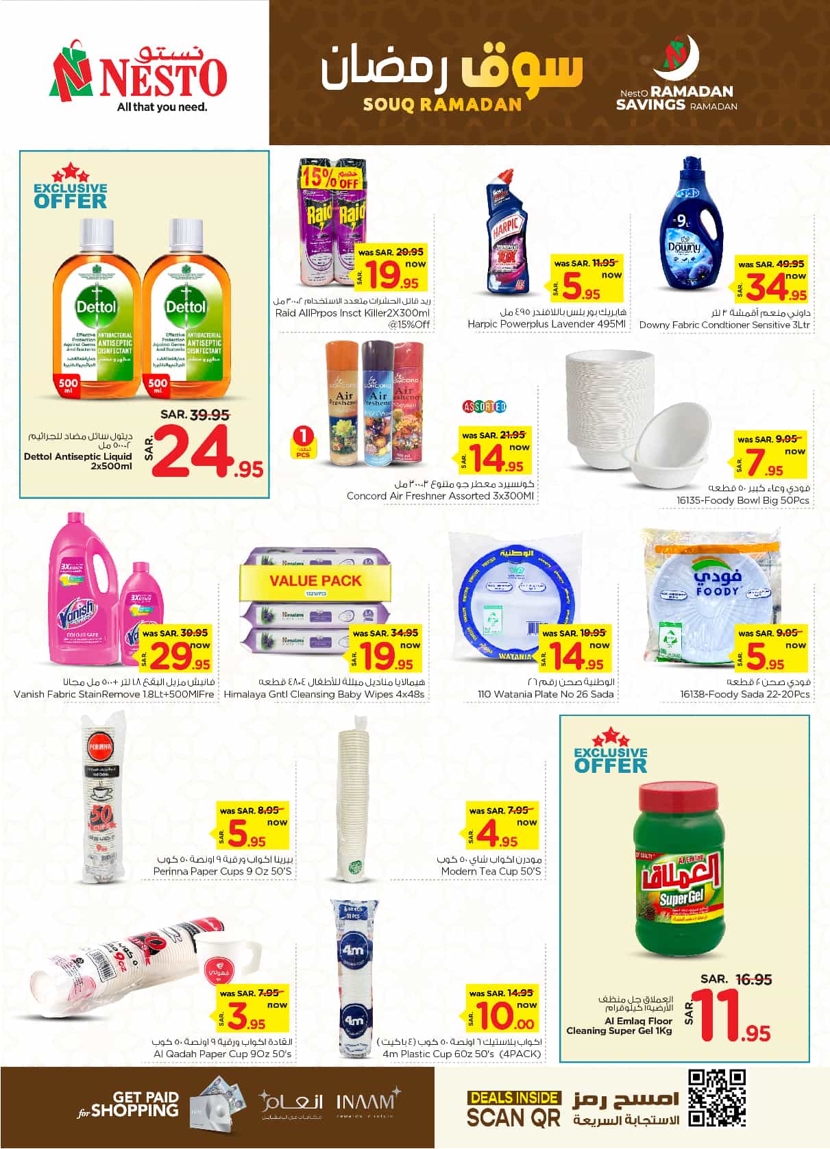 nesto offers from 5feb to 11feb 2025 عروض نستو من 5 فبراير حتى 11 فبراير 2025 صفحة رقم 26